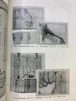 忠敬堂古地図目録 昭和50年6月 第8号 忠敬堂（東京）