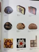 【図録】志賀明美 作品集（2）アメリカンパッチワークキルト作品集