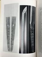 井上真改大鑑 刀剣春秋新聞社 中島秦一郎 飯田一雄 昭和53年発行