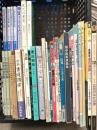 書道関係 まとめて30冊以上 書道講座 書体字典 書き方事典 書聖墨場必携 他
