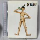 yuki―Girly Swing ソニーマガジンズ YUKI