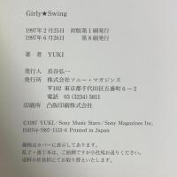 yuki―Girly Swing ソニーマガジンズ YUKI