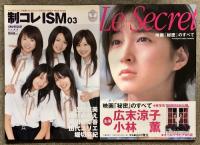 2 写真集 まとめて 25冊以上 セット 薬師丸ひろ子 広末涼子 乃木坂46 高岡早紀 戸田恵梨香 インリン・オブ・ジョイトイ 他