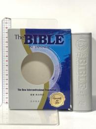 THE BIBLE[青] The New Interconfessional Translation 新共同訳 日本聖書協会