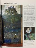 SOTOO ETSURO KOTONOHA 1978-2016- 外尾悦郎 彫刻作品集 ソトオ企画 外尾悦郎