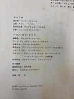 The Best of LIFE ベスト・オブ・ライフ ライフ誌 タイムライフブックス ニコラス・イングルトン
