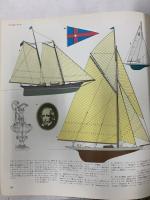 図録 カラー版 ヨット全書 角川書店 ノルドブック社 角川春樹