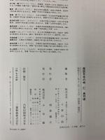 【図録】探訪日本の城（別冊無不揃い1～10巻/全10冊セット）小学館 昭和52年～