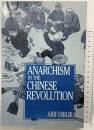 Anarchism in the Chinese Revolution University of California Press ArifDirlik
