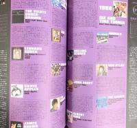STUDIO VOICE Vol.325 2003年1月 伝説の名盤300選 株式会社インファス