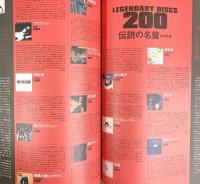STUDIO VOICE Vol.325 2003年1月 伝説の名盤300選 株式会社インファス