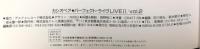 BS カシオペア・パーフェクト・ライブ Vol.2 ドレミ楽譜出版社