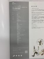 ヤスダスズヒトWORKS Shooting Star Premium Box アニメイト限定生産パック KODANSHA ASCII MEDIA WORKS ヤスダスズヒト