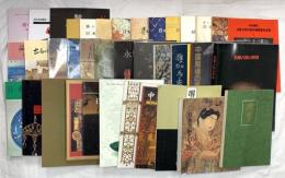 図録関係 古美術 骨董 まとめて35冊以上 正倉院展 日本伝統工芸展 日本美術名宝展 他