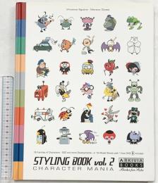 【洋書】Styling Book: Character Mania Arkivia Book Srl MorenoChiste