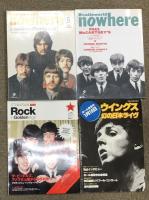 ビートルズ 関連書籍 まとめて 15冊 セット 雑誌 楽譜 ジョン・レノン ポール・マッカートニー ジョージ・ハリスン リンゴ・スター