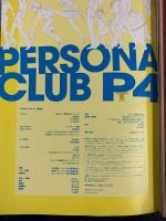 【初版】ペルソナ倶楽部P4 エンターブレイン ファミ通書籍編集部