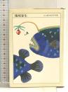 ちくま日本文学全集 44 梅崎春生 筑摩書房 梅崎 春生