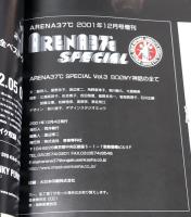 ARENA37℃ SPECIAL vol.3 BOOWY De＋LAXTHE MODS レッドウォリアーズ 音楽専科社 2001 WINTER 神話の全て