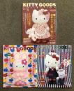 月刊キティ・カタログ まとめて 3冊 セット (Vol.18・19・23) KITTY GOODS COLLECTION サンリオ