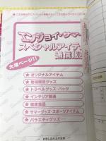 月刊キティ・カタログ まとめて 3冊 セット (Vol.18・19・23) KITTY GOODS COLLECTION サンリオ