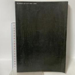 BLANKEY JET CITY 1997-2000 「黒盤」 (バンド・スコア) ドレミ楽譜出版社