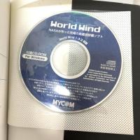 World Wind —NASAが作った究極の衛星地球儀ソフト (株)マイナビ出版 古籏 一浩