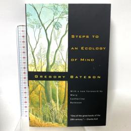 洋書 Steps to an Ecology of Mind: Collected Essays in Anthropology, Psychiatry, Evolution, and Epistemology University of Chicago Press GregoryBateson