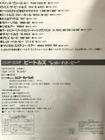 8. BS/ビートルズ「レットイットビー」(バンド・スコア12) シンコーミュージック