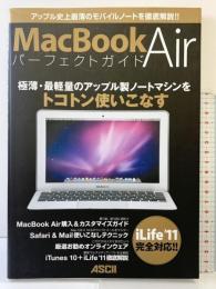 MacBook Air パーフェクトガイド アスキー・メディアワークス マックピープル編集部