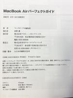 MacBook Air パーフェクトガイド アスキー・メディアワークス マックピープル編集部