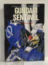 ガンダム・センチネル モデルグラフィックス編 大日本絵画