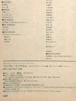ガンダム・センチネル モデルグラフィックス編 大日本絵画