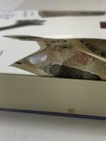 カエルの小指 a murder of crows (講談社文庫 み 63-3) 講談社 道尾 秀介