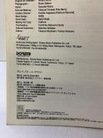 （BS）GLAY/BEAT OUT (ビートアウト) ドレミ楽譜出版社