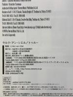 （BS) L'Arc～en～Ciel／True (バンド・スコア) ドレミ楽譜出版社
