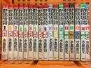 野球狂の詩 コミック 全17巻完結セット [マーケットプレイス コミックセット]