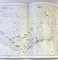 神戸区分地図帳 ワイド版: 周辺都市図・町名索引・各区拡大図 日地出版