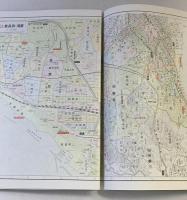 神戸区分地図帳 ワイド版: 周辺都市図・町名索引・各区拡大図 日地出版