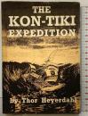 【初版】コンティキ号漂流記 THE KON-TIKI EXPEDITION 株式会社月曜書房 トール・ヘイエルダール 水口志計夫