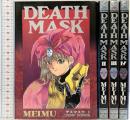 【初版】DEATH MASK デスマスク（1～4/全4冊セット）コンプコミックス 角川書店 MEIMU 1993年～1995年