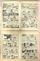 怪物くん 小学館 藤子不二雄 (不揃い/8冊セット)