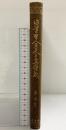 日蓮聖人遺文全集講義（第５巻）発行：大林閣（平楽寺書店東京店）著：小林是恭 昭和８年