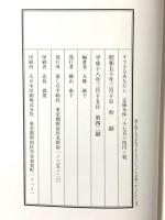 すてきなあなたに 暮しの手帖社 大橋 鎭子