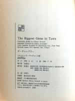 ザ・ギャンブラー 新潮社 アルフレッド アルヴァレズ