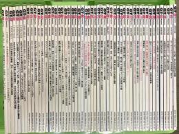 雑誌 GT-R Magazine まとめて 50冊以上 セット 1999年～2015年 不揃い 交通タイムス社 スカイライン BNR34