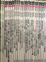 雑誌 GT-R Magazine まとめて 50冊以上 セット 1999年～2015年 不揃い 交通タイムス社 スカイライン BNR34
