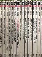雑誌 GT-R Magazine まとめて 50冊以上 セット 1999年～2015年 不揃い 交通タイムス社 スカイライン BNR34