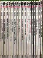 雑誌 GT-R Magazine まとめて 50冊以上 セット 1999年～2015年 不揃い 交通タイムス社 スカイライン BNR34