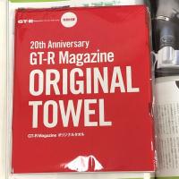 雑誌 GT-R Magazine まとめて 50冊以上 セット 1999年～2015年 不揃い 交通タイムス社 スカイライン BNR34